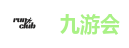 九游会